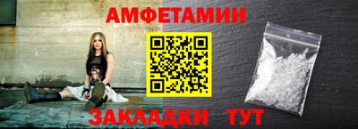 альфа пвп Аргун