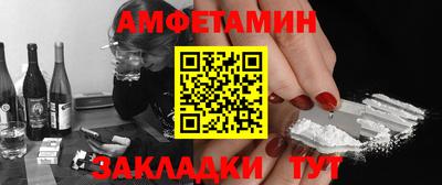 бутират Апрелевка