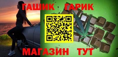 бутират Апрелевка