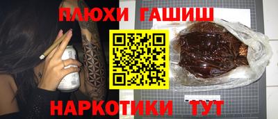 дживик Апшеронск