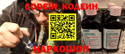 альфа пвп Аргун