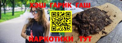 альфа пвп Аргун