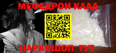 альфа пвп Аргун
