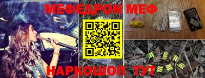 альфа пвп Аргун