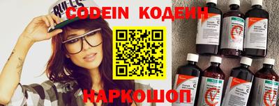 дживик Апшеронск