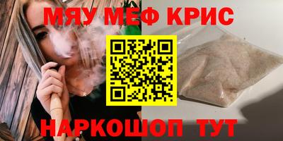 дживик Апшеронск