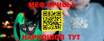 альфа пвп Аргун