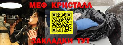 дживик Апшеронск