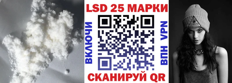 цена наркотик  Великие Луки  LSD-25 экстази кислота 