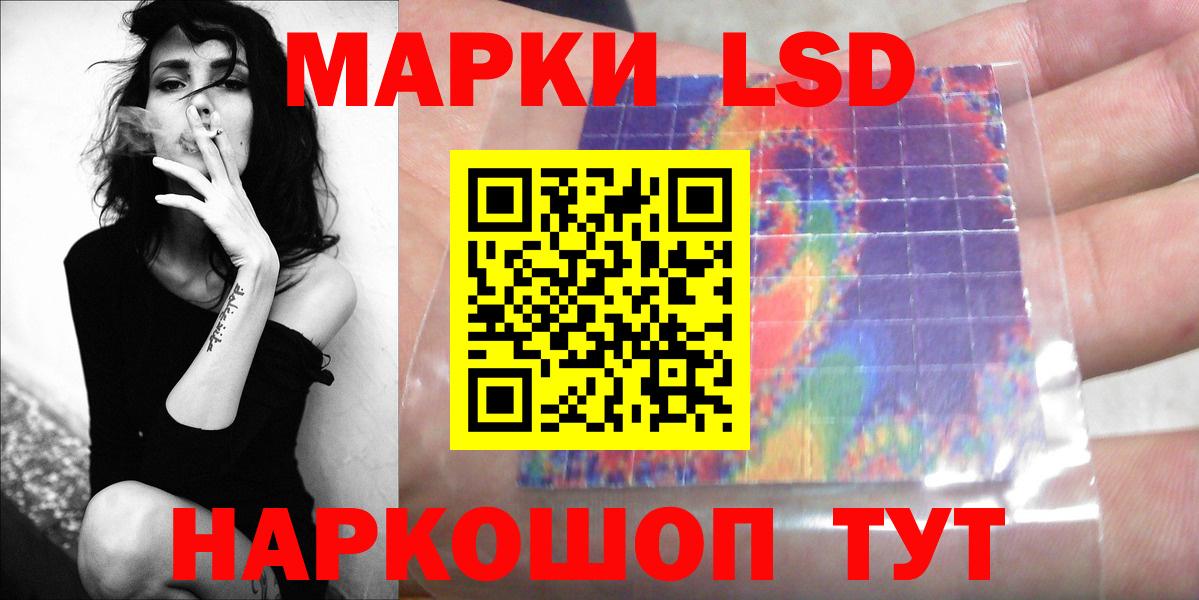 LSD-25 экстази  ОМГ ОМГ tor  LSD-25 экстази ecstasy  ЛСД экстази ecstasy  Великие Луки 