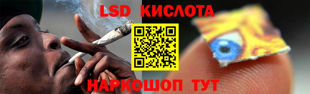 Лсд 25 экстази кислота  ЛСД экстази  Великие Луки  Вход с VPN 