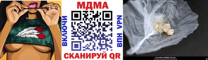 МДМА молли  купить наркотики сайты  Великие Луки 