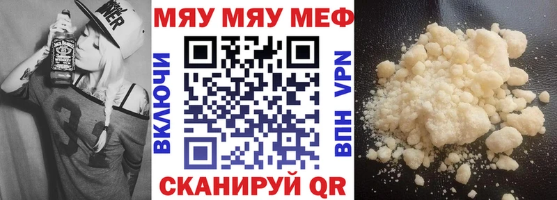 Меф 4 MMC  Великие Луки 