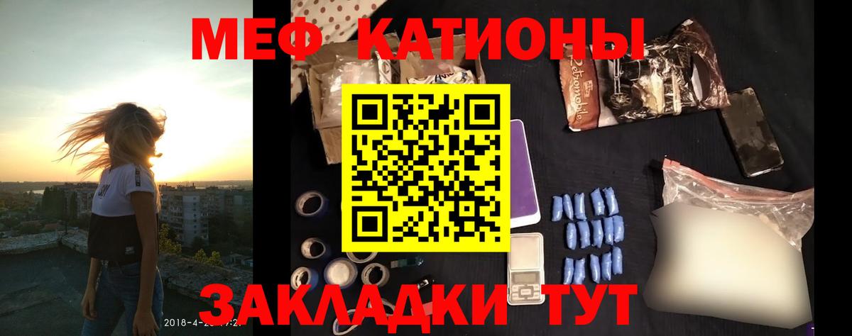 МЕФ мука Великие Луки