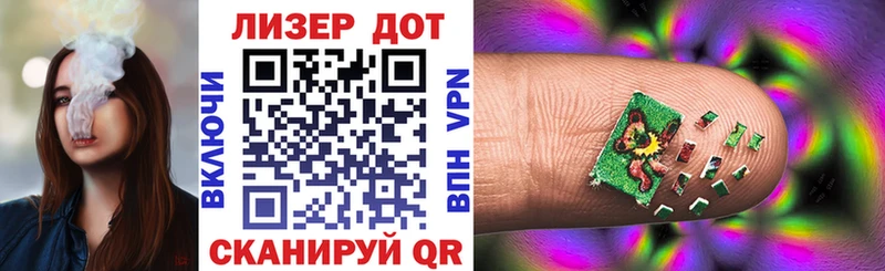 Марки 25I-NBOMe 1,5мг  Великие Луки 