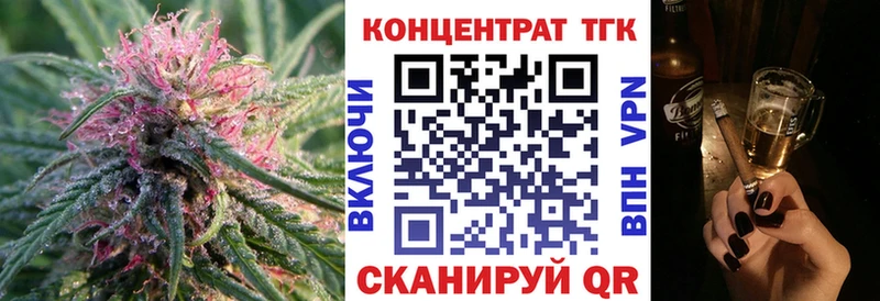 Дистиллят ТГК THC oil цена Великие Луки
