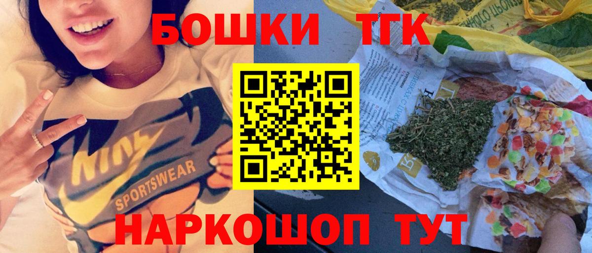 Бошки Шишки SATIVA & INDICA Великие Луки